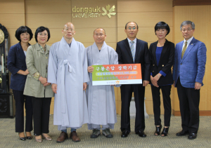 구룡사 신공 스님, 경주 동국대에 장학금 ‘쾌척’
