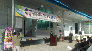 현대식 생산·유통화시설 ‘완비’