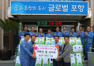 포스코패밀리사, 추석맞이 ‘사랑의 쌀 ’기부