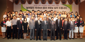 한국마사회 농촌희망재단, 장학금 13억 전달