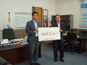 영남에너지서비스, 추석 위문품 전달
