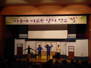 정신질환 편견해소 ‘앞장’