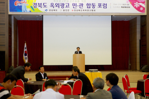 선진 간판문화 정착… '미래도시'로