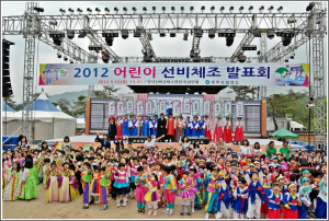 “선비의 얼 속 신바람나는 영주선비체조”