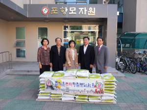 포항지역발전협, 포항모자원 성품전달