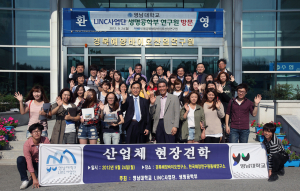 “현장실습 통해 적성과 진로 찾아요”
