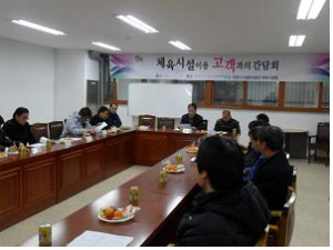 “포항 체육시설 활성화 방안 모색”