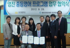 저소득층 학생 영어 프로그램 지원