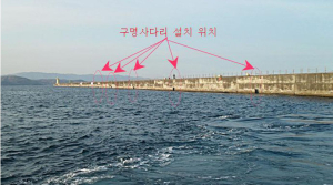 “안전하게 낚시 즐겨요”