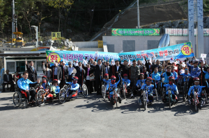 ‘나라사랑 국토종단’
