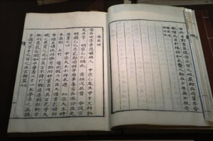 日귀환 도서중 유일본은 5종 34책