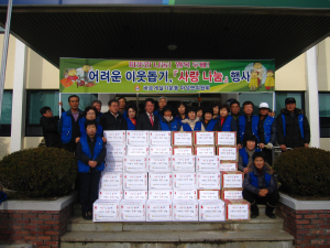 바르게살기운동 마성위원회, 사랑의 라면 전달