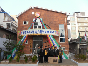 점촌중앙라이온스클럽