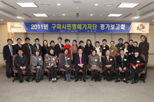 살기 좋은 구미시 가교역 ‘앞장’