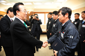 모범 행복나르미 표창