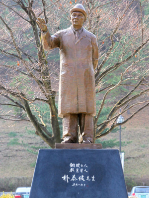 이 시대 최고의 철인…신화창조자 박태준 회장