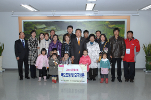 달성군 결혼이민자 부모 초청