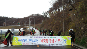 구룡포읍 농업인연합회 농촌 들판 환경정비 나서