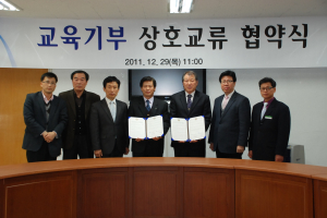포항교육지원청-가스안전公 ‘상호업무교류 협약’