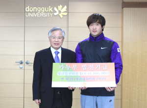 동국대학교 경주캠퍼스 카누부 학생 학교발전기금 천만원 쾌척