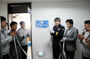 중부서 ‘제18대 대통령선거 선거상황실 개소식’
