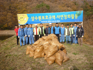 놀태지 상수원보호구역‘환경정화’