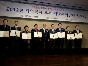 포항시, 사회복지 ‘전국 최우수’
