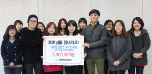 영진전문대 학생들 “두 마리 토끼 잡았다”