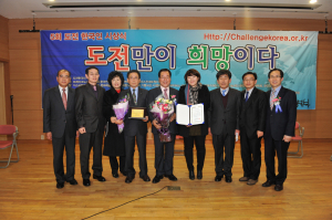 김주영 영주시장 ‘도전한국인상’ 선정