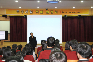 구미전자工, 선제 취업전략 ‘열매’