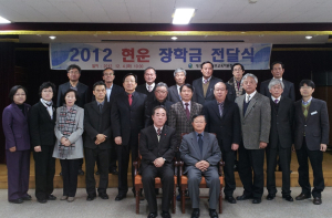 서부교육청 현운장학금 전달