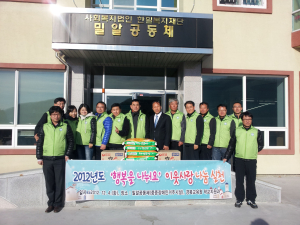 경북교육청 ‘밀알공동체’ 방문 봉사활동