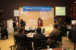 “포항 감사운동, 대한민국 바꾼다”