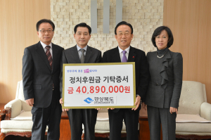 “민주정치 건전한 발전 기원”