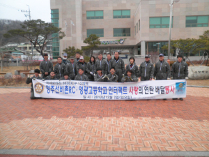  함께하는 사랑의 연탄 전달