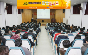 대학생 신용불량자 방지 ‘앞장’