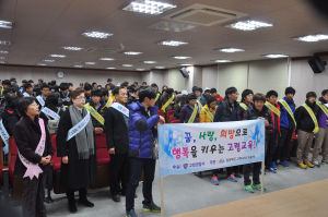 안전한 학교 만들기 ‘앞장’