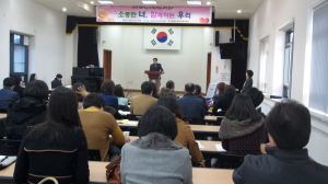 장애학생 효율적 통합교육‘협력’