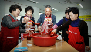 직접 생산 농산물로‘고추장 담그기 나눔 행사’