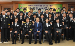생명 지킴이 ‘심폐소생술’