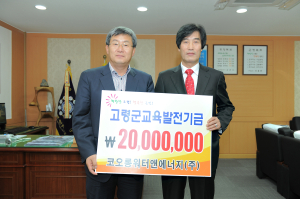 질 좋은 교육 혜택 도움