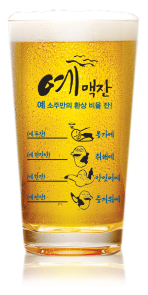 젊을수록 ‘폭탄주’ 선호…20대 49%