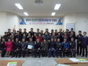 “상주시 안전은 우리 손에”
