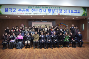 “중년에 새로운 도전·희망을”