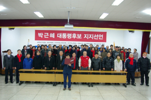 “지역경제 살릴 유일한 후보”