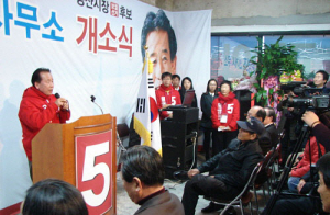 “‘황소같은 일꾼’ 되겠다”