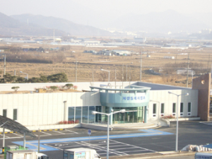 구미시차량등록사업소 이전 업무