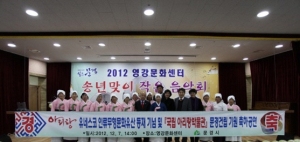 아리랑 인류무형유산 등재 기념 축하공연
