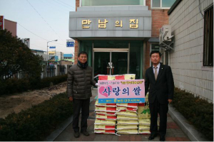 사랑의 쌀 나누기 행사 가져