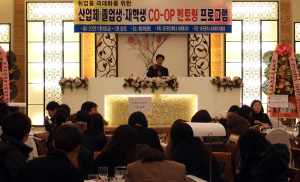 대구보건대, 4단계프로그램 확립 ‘취업 이상무’